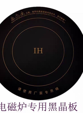 商用大功率15KW电磁炉微晶玻璃面