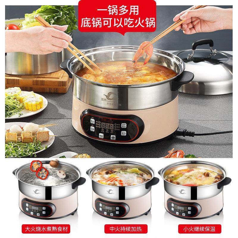 预约保温定时蒸锅家用多功能电蒸锅三层大容量电蒸笼自动断电火锅,淘宝优惠券,粉丝福利购,淘宝优惠卷