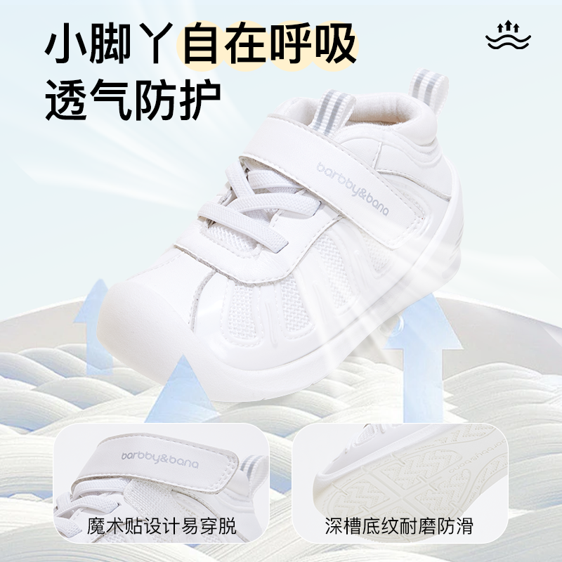 芭比班纳儿童鞋子男童秋季运动鞋宝宝软底防滑休闲鞋女童小童鞋潮