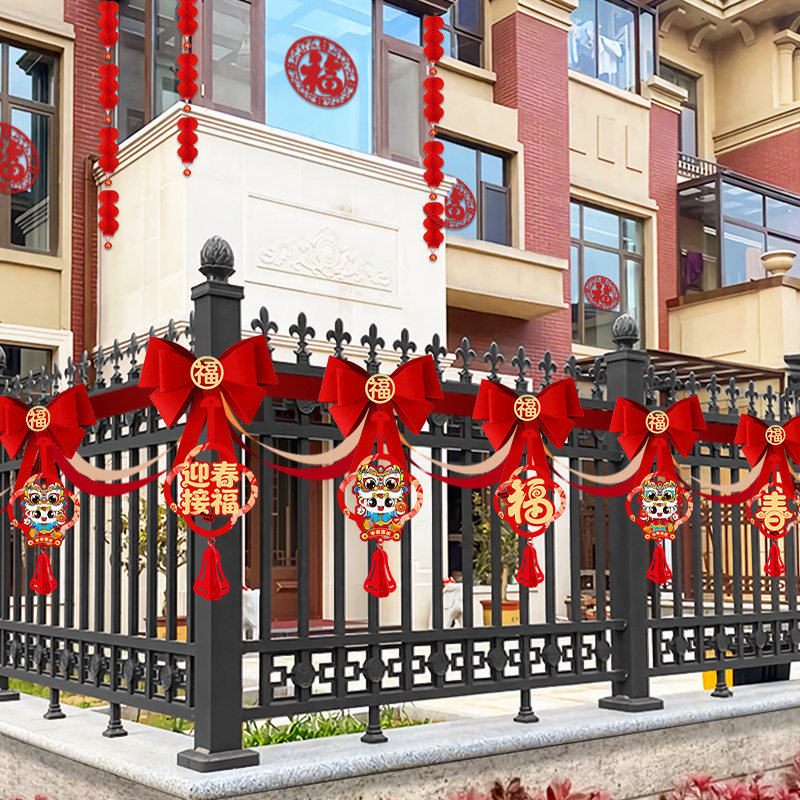 2026马年过新年阳台围栏装饰品挂件家用元旦春节拉花场景氛围布置,淘宝优惠券,粉丝福利购,淘宝优惠卷