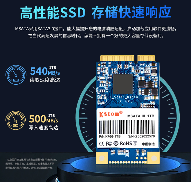 mSATA固态硬盘256G 512G 笔记本台式机电脑固态硬盘SSD全新正品 - 图3