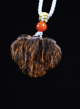 沉水级文莱黑棋小雕件平安如意锁沉香吊坠挂件重约1克保真文玩