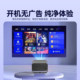 Chigo 2026 ໂປເຈັກເຕີທີ່ມີຄວາມຄົມຊັດສູງແບບພິເສດ ໃໝ່ ໂປເຈັກເຕີ້ຝາສີຂາວ