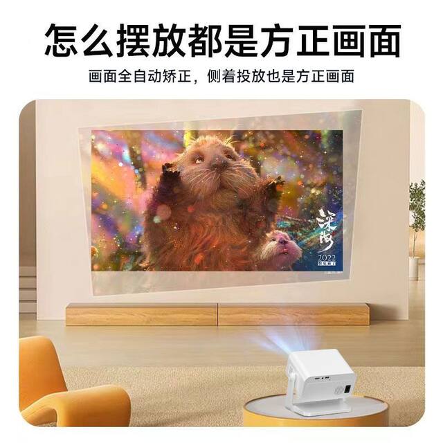 Chigo 2026 ຈໍສະແດງຜົນອັດສະລິຍະແບບອັດຕະໂນມັດແບບເຕັມເຮືອນໃນເຮືອນທີ່ມີຄວາມຄົມຊັດສູງ, ຄາດໂດຍກົງຝາສີຂາວສາມາດຖືກສາຍໃສ່ໂທລະສັບມືຖືຫ້ອງນອນຫ້ອງຮັບແຂກຂະຫນາດນ້ອຍທີ່ບໍ່ມີຜ້າມ່ານທີ່ຕ້ອງການໂທລະພາບລະບົບ smart ສໍາລັບການເບິ່ງຂະຫນາດໃຫຍ່