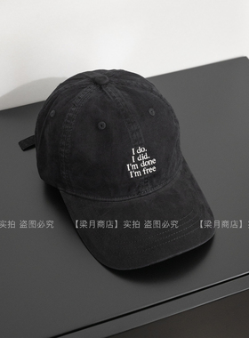 [梁月商店]春夏百搭黑色棒球帽