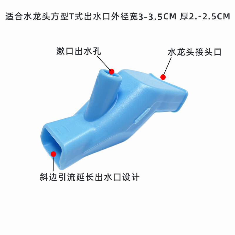 硅胶水龙头延伸器导水槽防溅宝宝儿童引水器接头延长器小孩洗手器-图2