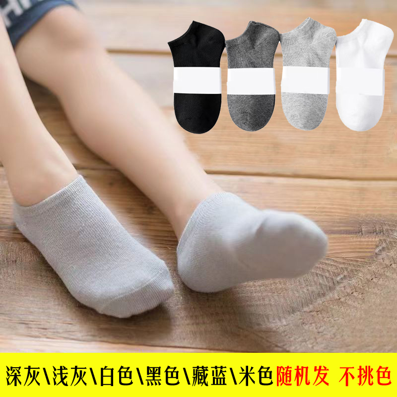 袜子秋冬儿童春秋季夏男女童婴儿透气大中小童中筒袜卡通宝宝短袜
