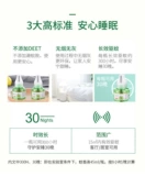 Жидкость от комаров, летний комплект без запаха для матери и ребенка, детское средство от комаров, масло от комаров