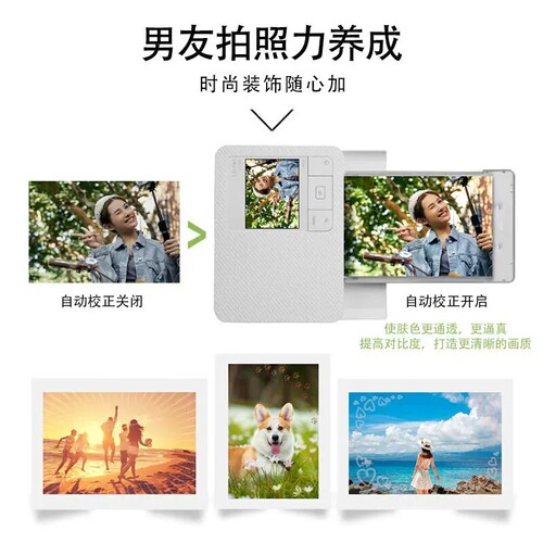 Canon/佳能CP1500照片打印机SELPHY炫飞家用小型手机无线便携式多尺寸宝宝相片冲印机证件照热升华正品升级款 - 图1