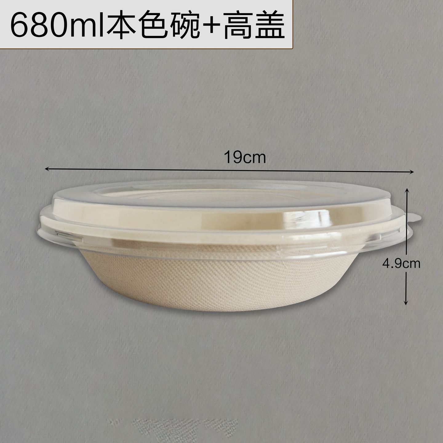 辰鲜一次性酸奶圆纸碗680ml敞口纸碗带透明盖芋泥冰750ml酸奶碗 - 图3
