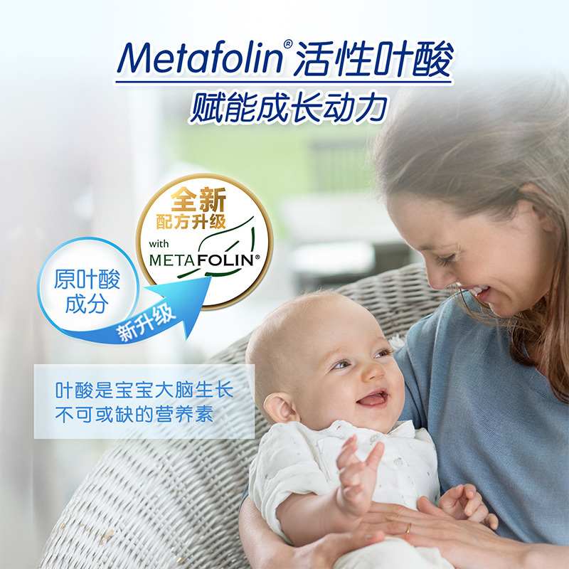 HiPP喜宝 德国珍宝版益生菌DHA高钙儿童奶粉2+段*3盒（2岁以上）