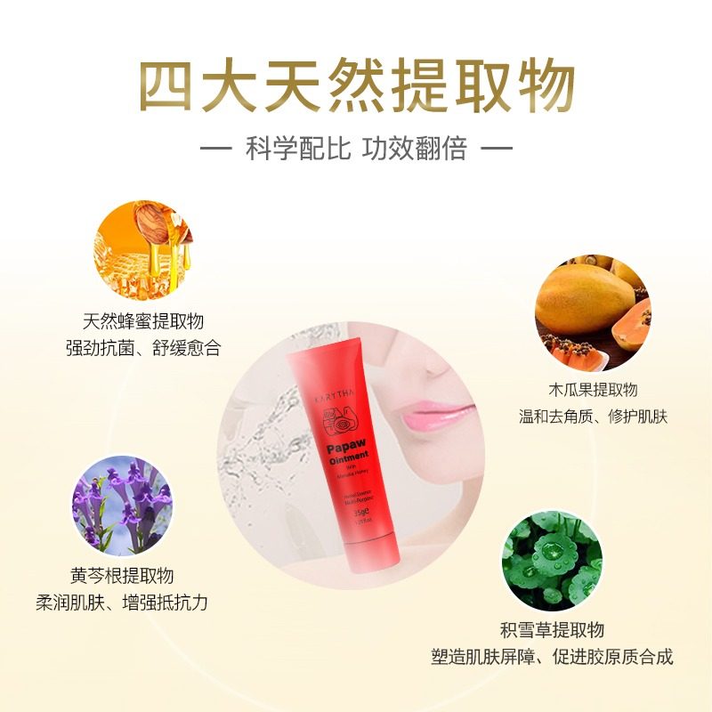  TIMISHOP海外润唇膏