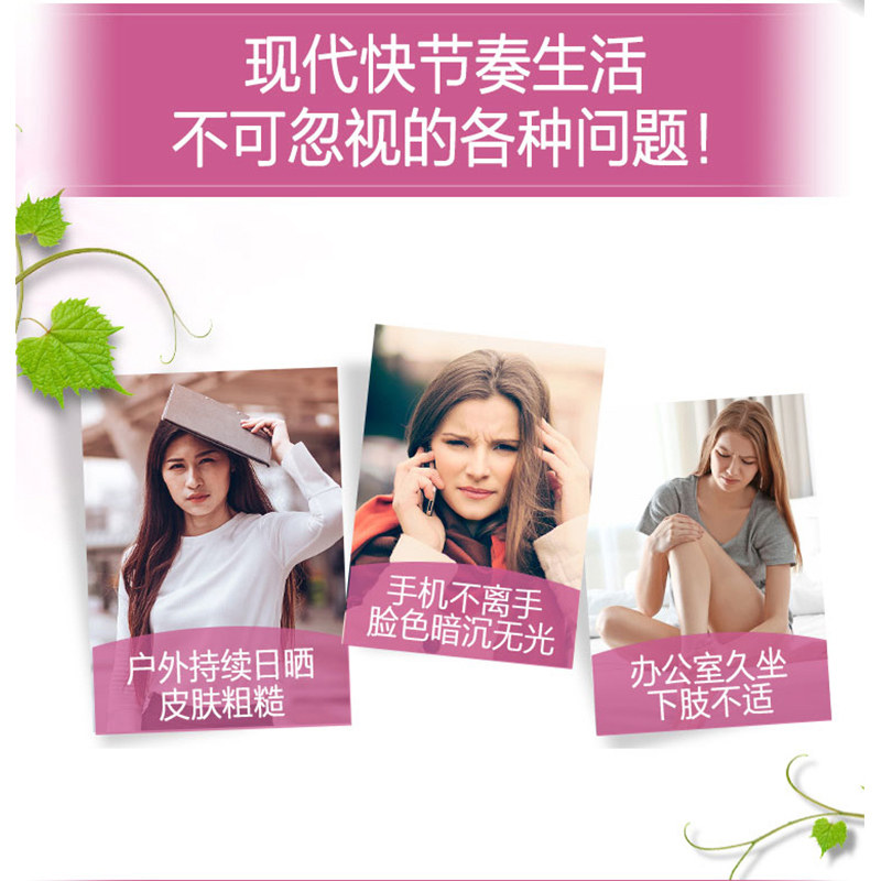  TIMISHOP海外葡萄籽提取物