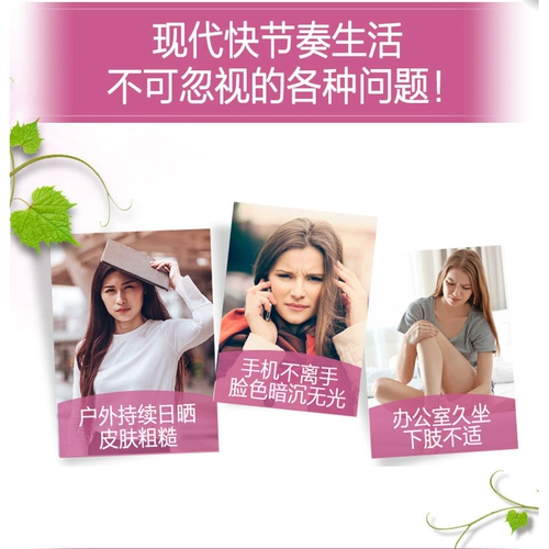 Swisse Svice Vrape Seed Essence 300 Капсулы/отбеливание бутылок и точечное освещение проантоцианина Удаляя желтость и осветление