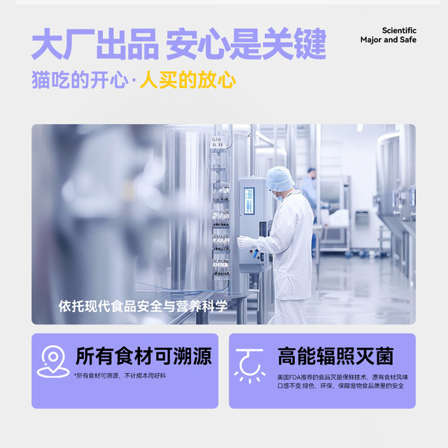 Lovidovi anti-cat hair allergy freeze-drying