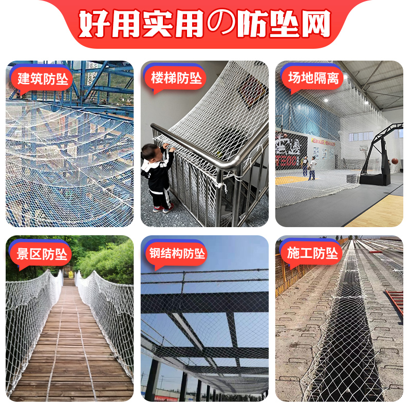 建筑安全网防护网施工防坠落安全平网尼龙网阻燃钢结构防坠网兜网 - 图2