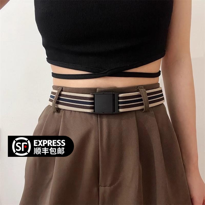 无印MUI日本有弹力腰带男女松紧带橡皮筋轻便皮带裙子外套羽绒服