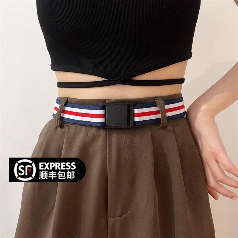 无印MUI日本有弹力腰带男女松紧带橡皮筋轻便皮带裙子外套羽绒服