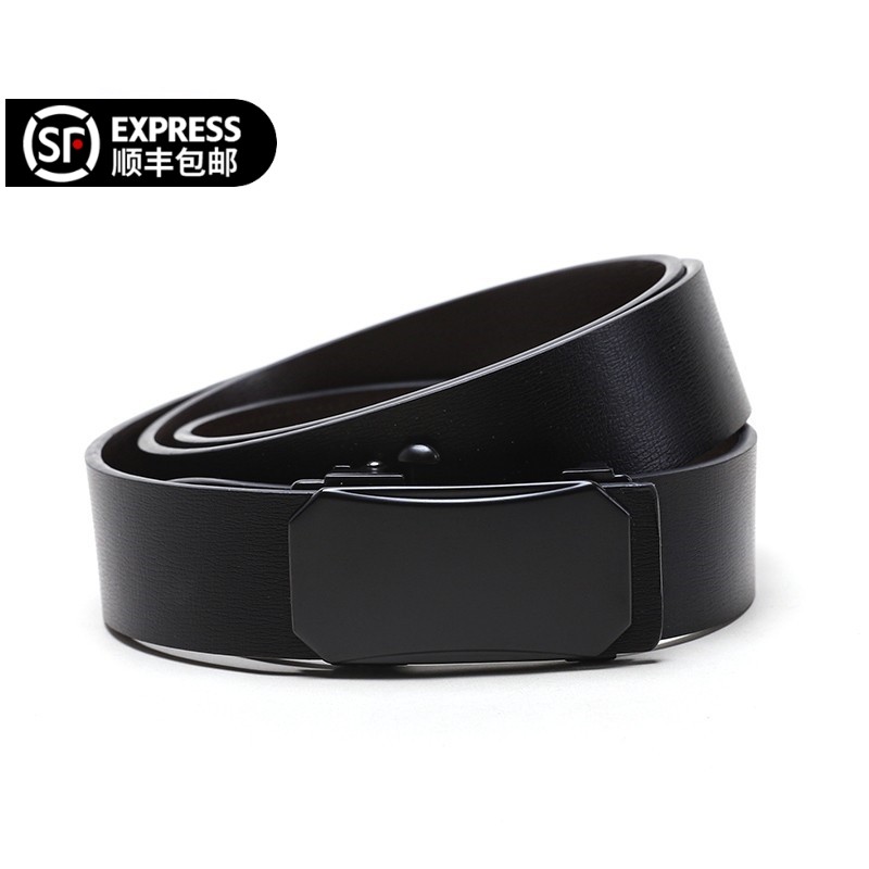 日本新款皮带男黑色真皮腰带无牙自动扣商务休闲百搭年轻人裤带潮,淘宝优惠券,粉丝福利购,淘宝优惠卷
