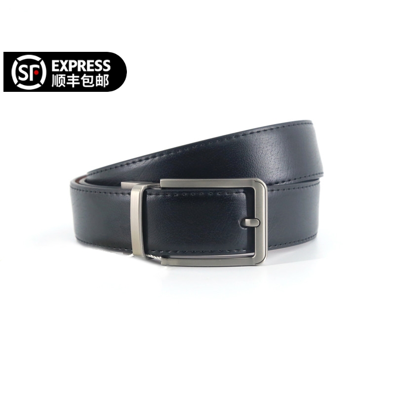 日本无印MUI针扣皮带男士百搭牛皮商务正装年轻人韩版学生裤腰带