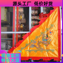 You are at the Deedge (1 5 meter yellow triangle flag) Order the flag five square flag into the fragrant flag tourist group with the flag