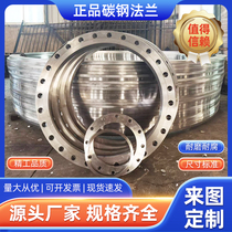 Custom large bore flat welding welded carbon steel flange sheet stainless steel flange sheet 304dn50 butterfly valve 316l flange