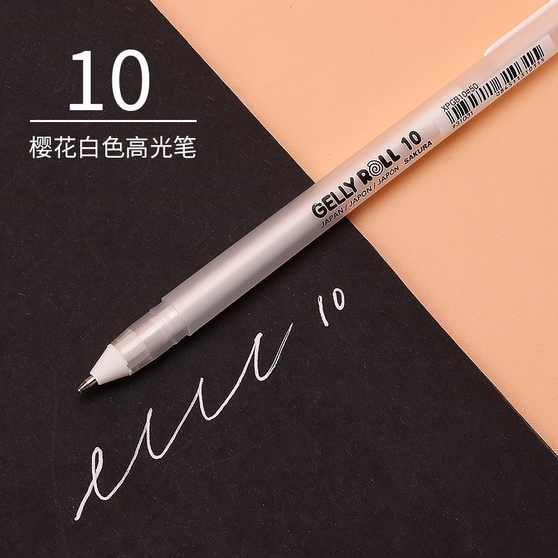 1pc Japan Sakura Gelly Roll White Gel Ink Pen 05/08/10 Sketc - 图0