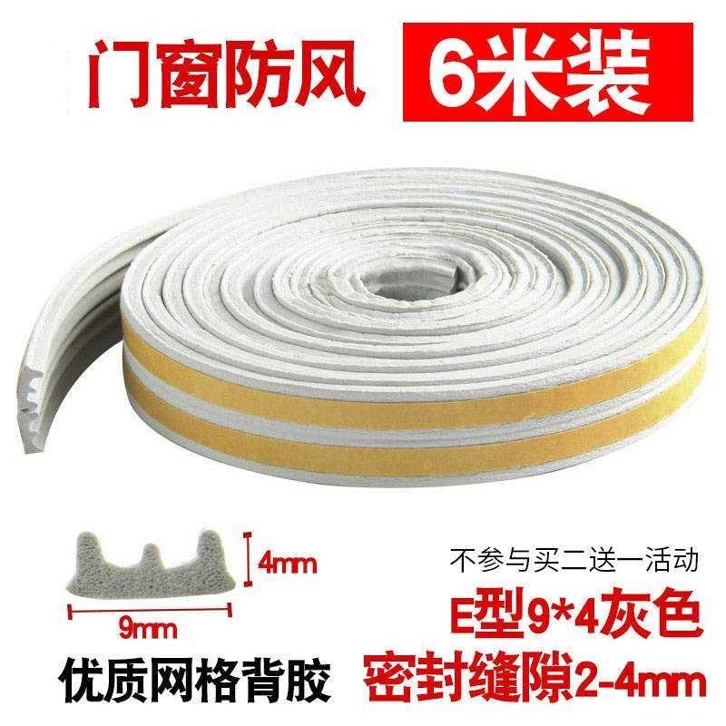 White window isolation door seal window windproof heat - 图0