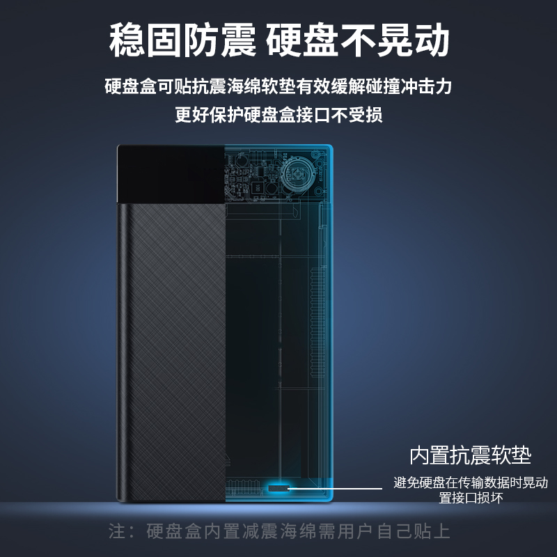 移动硬盘盒子2.5英寸usb3.1笔记本typec机械sata固态外接ssd硬盘 - 图1