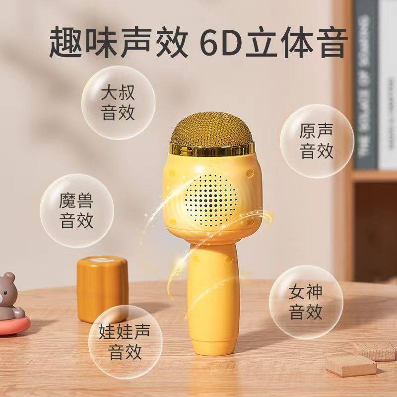  卓诣麦克风/话筒