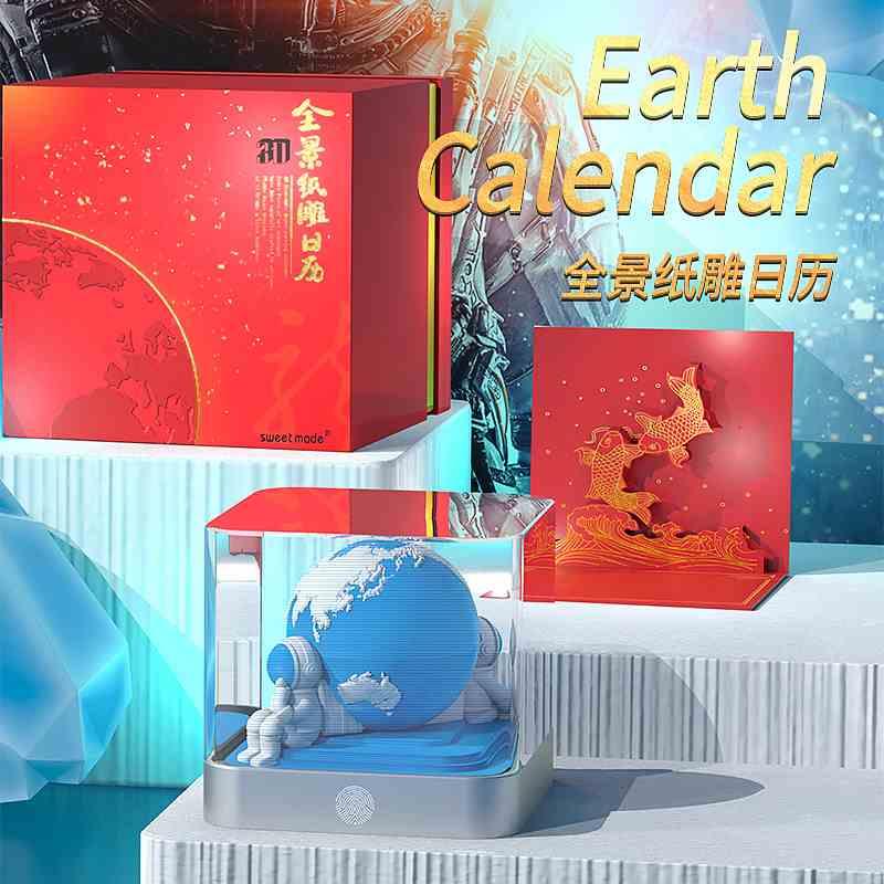 2024龙年台历创意礼物商务节庆纪念礼品3D立体纸雕摆件地球日历