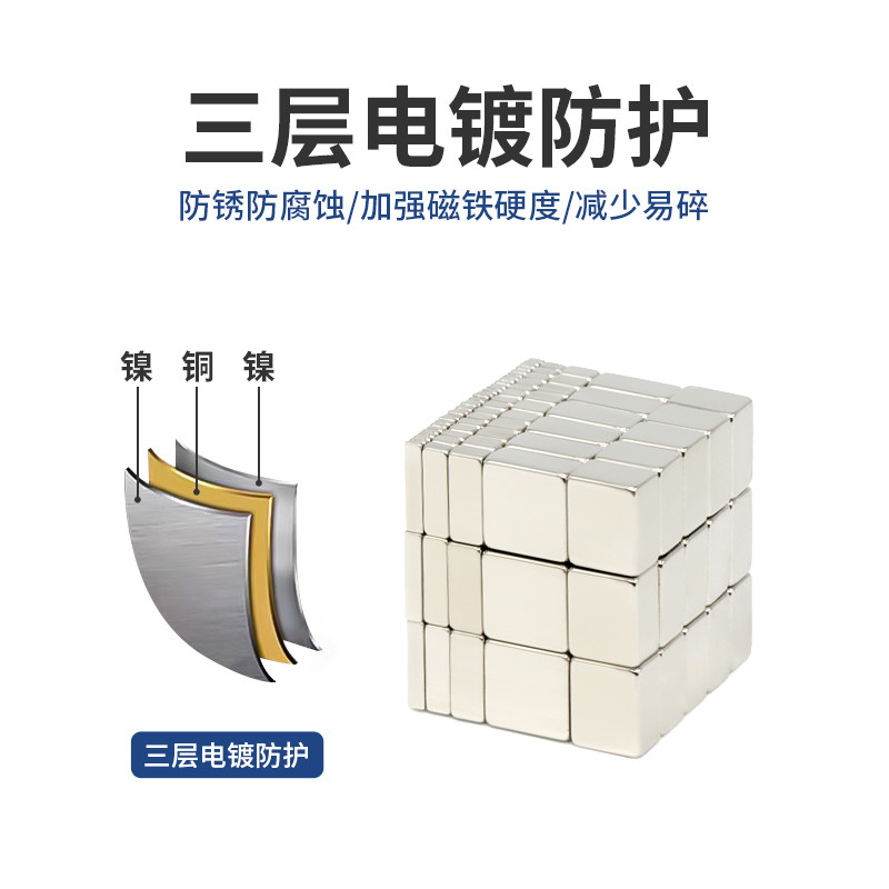 N52方形强磁15mm系列强力磁铁高性能条形超强力吸铁石钕铁硼磁铁,淘宝优惠券,粉丝福利购,淘宝优惠卷