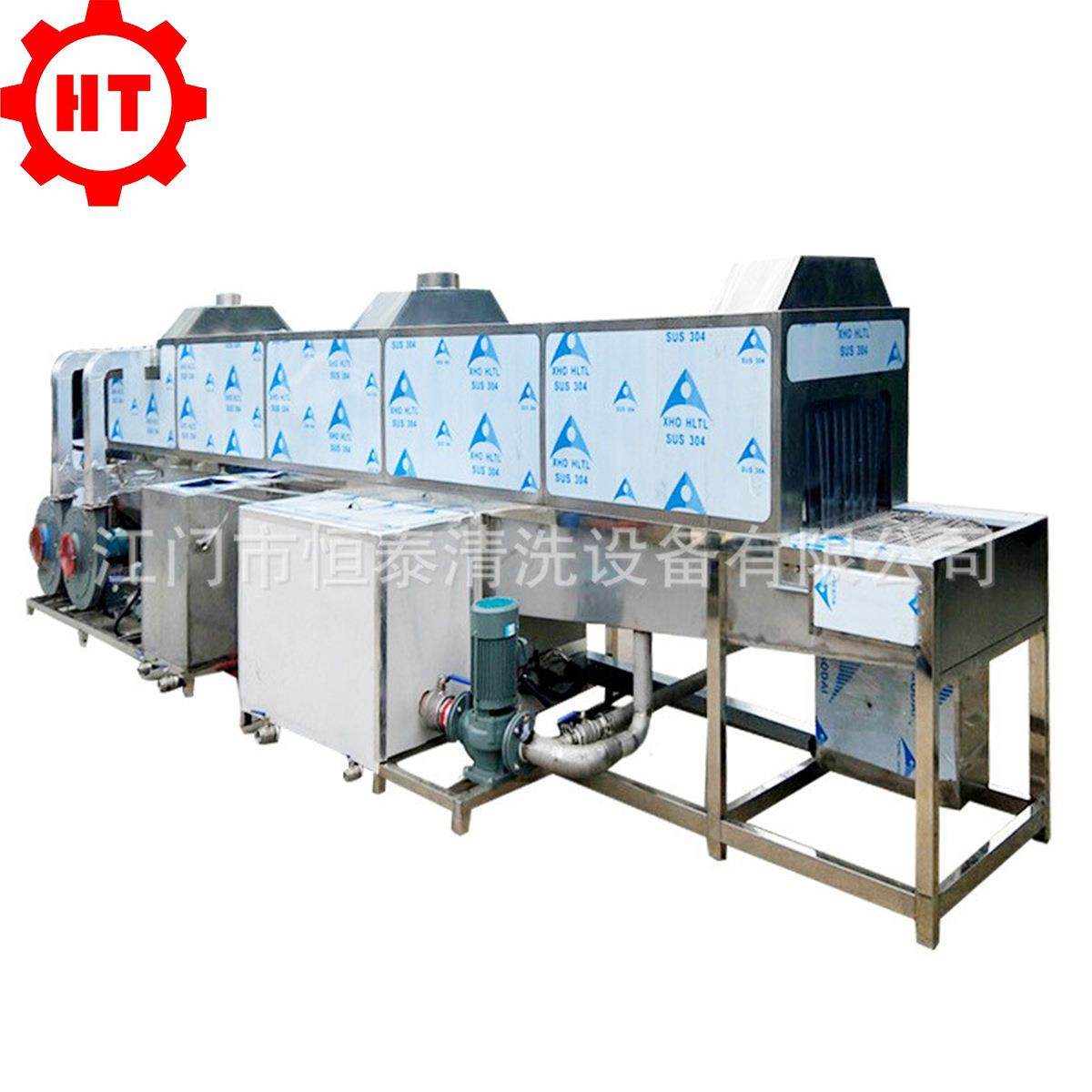 江门蒸汽加式热淋清洗网机MKG 喷带五金件高效快速除油清洁设备,淘宝优惠券,粉丝福利购,淘宝优惠卷