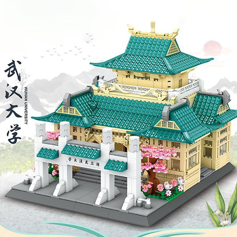 大型国防大学建筑系列高难度拼装积木男孩女孩拼图玩具适用于乐高,淘宝优惠券,粉丝福利购,淘宝优惠卷