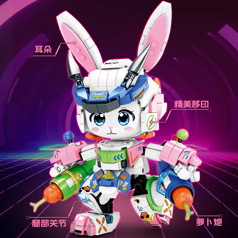 十二生肖兔机甲拼装积木适用于乐高男孩女孩系列儿童拼图益智玩具,淘宝优惠券,粉丝福利购,淘宝优惠卷