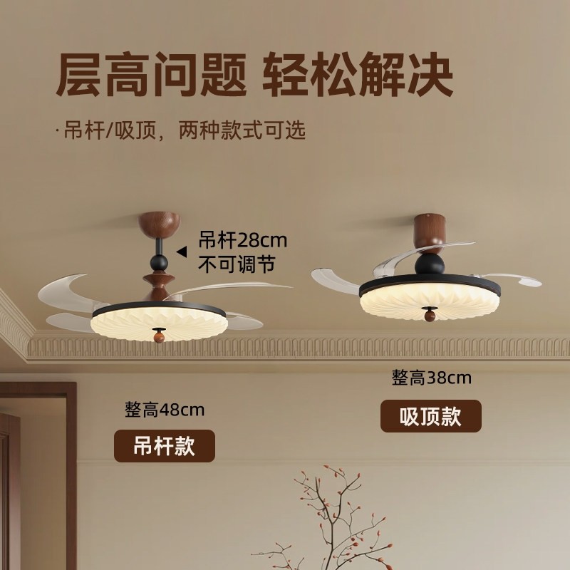 灯将 隐形风扇灯餐厅饭厅卧室吸具顶灯中古奶油主卧书房吊扇灯,淘宝优惠券,粉丝福利购,淘宝优惠卷
