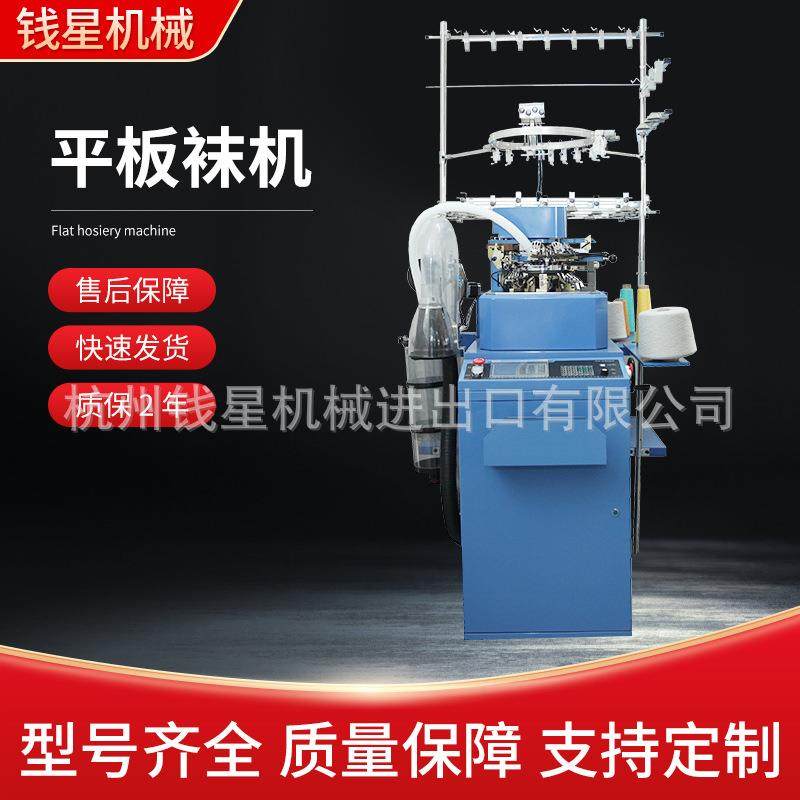 毛圈袜子机脑 电自动高速毛圈子机 厂针织机器袜加QJ6F厚袜子机家,淘宝优惠券,粉丝福利购,淘宝优惠卷