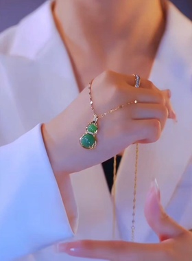 轻奢时尚绿色葫芦项链女新款