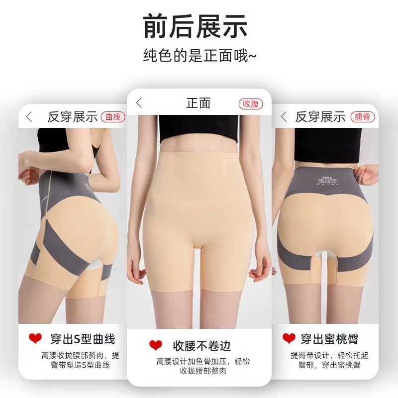 3XJ卡卡同款收腹提臀裤高腰夏季薄款无痕裤纯棉底裆打底裤_拉夏HOMME特卖_女士内衣/男士内衣/家居服-第3张图片-提都小院