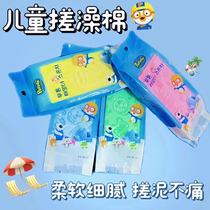 babycare childrens bath debater back baby baby adult bath rub grey rubbing mud powerful bath towel rub