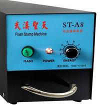 Automatic photosensitive exposure machine photosensitive engraving machine for Wuhan holy day intelligent ST-A8 photosensitive printing machine