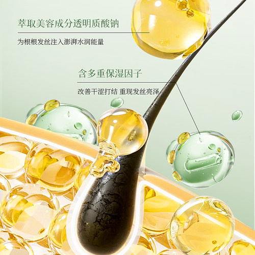 香氛无花果护发喷雾女防毛躁柔顺补水干枯顺滑发丝0油感持久留香1 - 图2