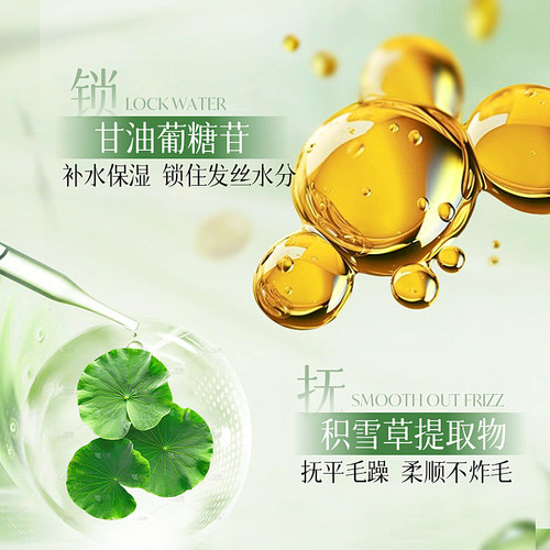 香氛无花果护发喷雾女防毛躁柔顺补水干枯顺滑发丝0油感持久留香1 - 图1