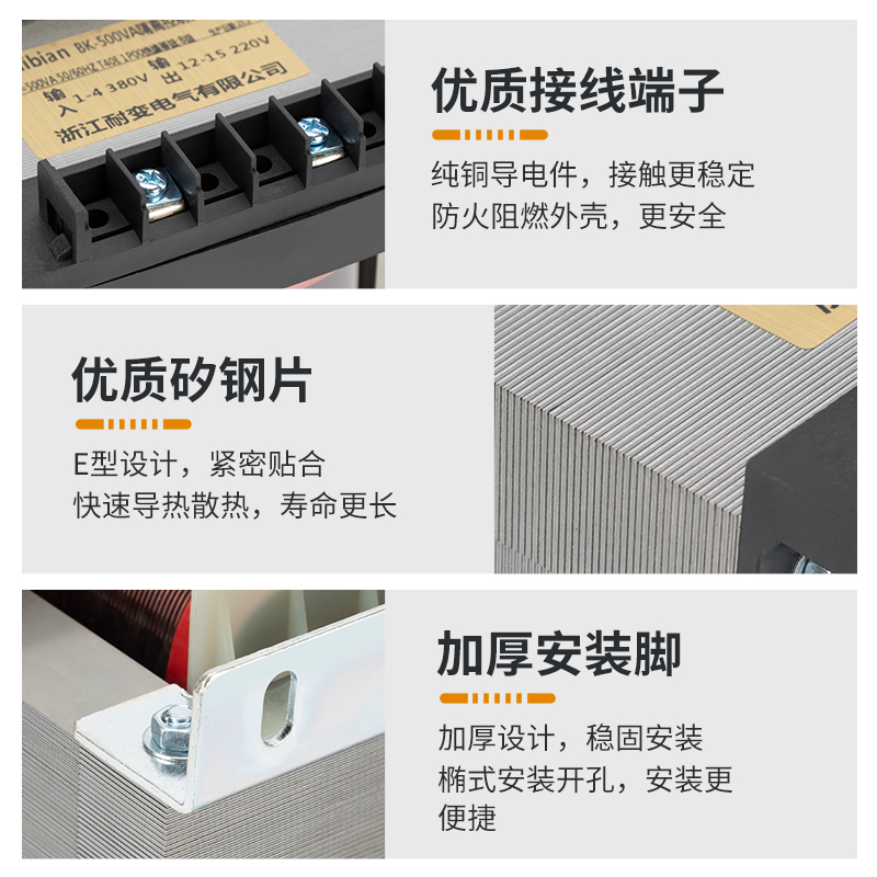 耐变BK-50VA/200/300/500/600/400控制隔离机床交流变压器380转36 - 图2
