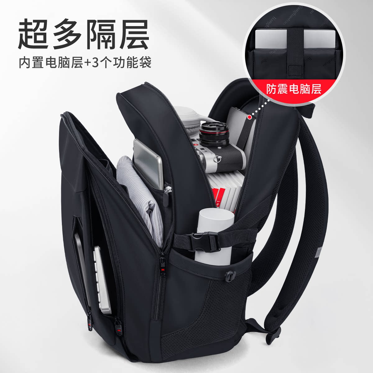  号极书包