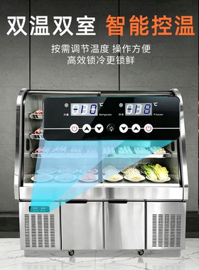 雪小二麻辣烫展示柜冒菜串串烧烤店保鲜冷藏冷冻商用点菜柜风幕柜
