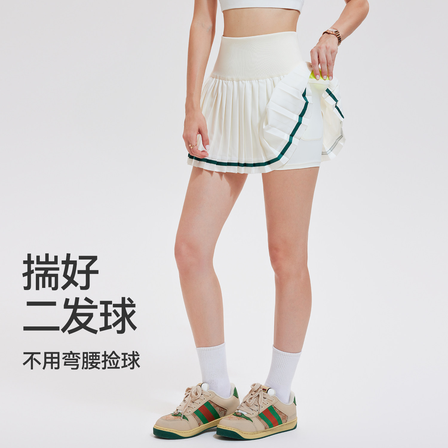 科里芙网球裙套装女夏季透气速干专业羽毛球服健身跑步运动半身裙,淘宝优惠券,粉丝福利购,淘宝优惠卷