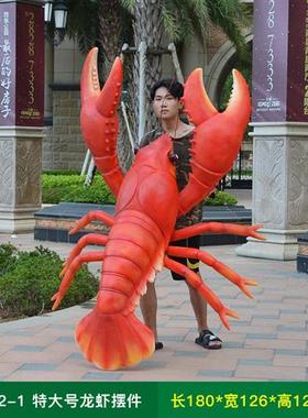 户外大型仿真发光小龙虾雕塑玻璃钢模型摆件海洋馆餐馆大排档装饰