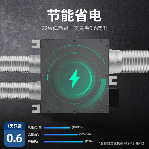 西蒙管道风机强力家用卫生间静音厨房排气扇商用酒店干湿分离超薄 - 图2