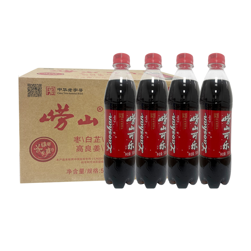 山东青岛特产崂山可乐500ml*8瓶国产可乐碳酸饮料整箱白花蛇草水-图3